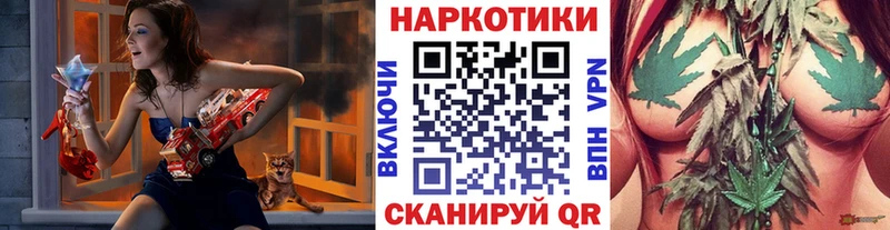 Купить наркотики сайты Ачхой-Мартан Бошки Шишки  А ПВП  Мефедрон 