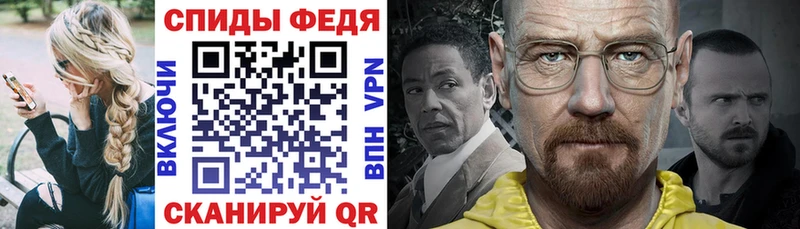 Амфетамин Розовый  нарко площадка как зайти  Ачхой-Мартан 