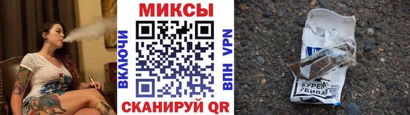 Бутират бутандиол  Ачхой-Мартан 