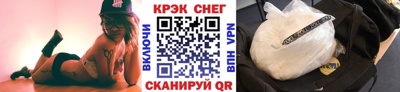 ссылка на мегу маркетплейс  магазин продажи   Ачхой-Мартан  COCAIN Боливия 