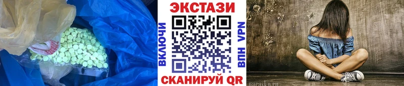 Экстази DUBAI  даркнет состав  Ачхой-Мартан 