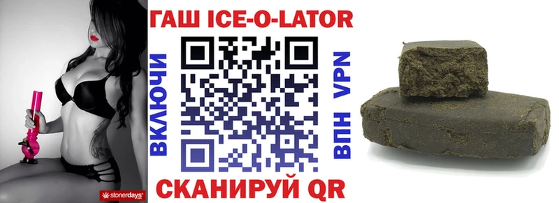 наркошоп  Ачхой-Мартан  Гашиш Cannabis 