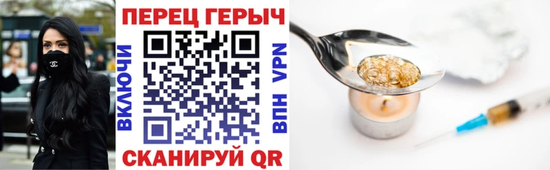 хочу наркоту  Ачхой-Мартан  ГЕРОИН афганец 