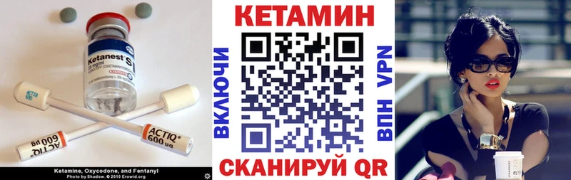 где купить наркоту  Ачхой-Мартан  Кетамин ketamine 