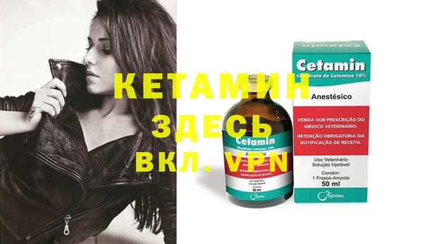 героин Белокуриха