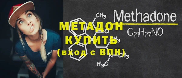 героин Белокуриха
