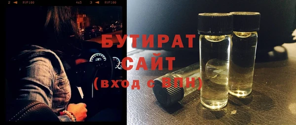 COCAINE Белоозёрский
