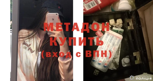 COCAINE Белоозёрский