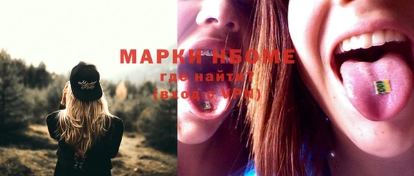 героин Белокуриха