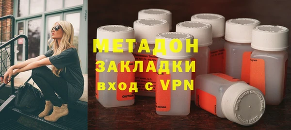 первитин Беломорск