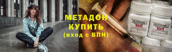 COCAINE Белоозёрский