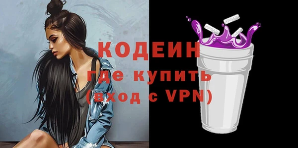 первитин Беломорск