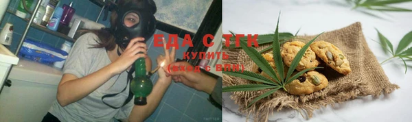 первитин Беломорск