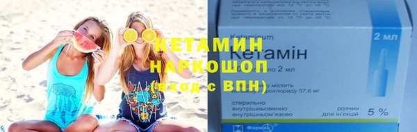 первитин Беломорск