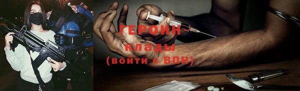 COCAINE Белоозёрский