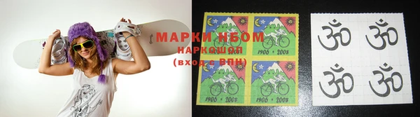 первитин Беломорск