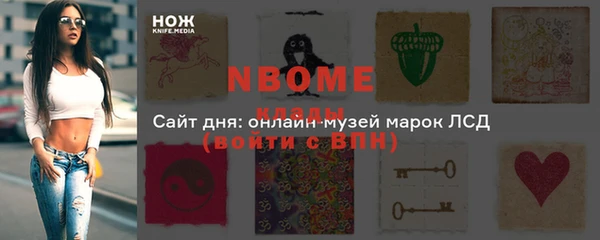 первитин Беломорск