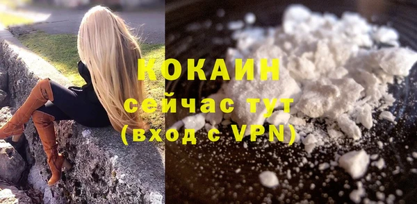 первитин Беломорск