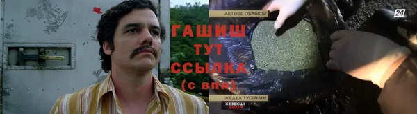 COCAINE Белоозёрский