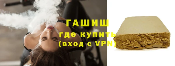 героин Белокуриха