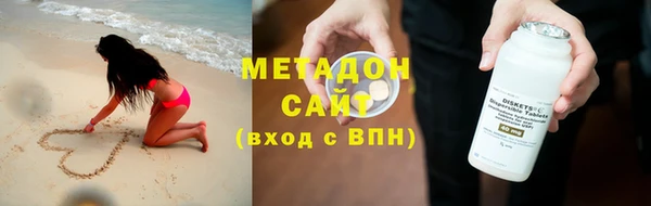 COCAINE Белоозёрский