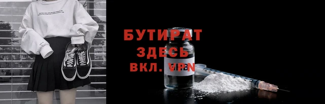 героин Белокуриха