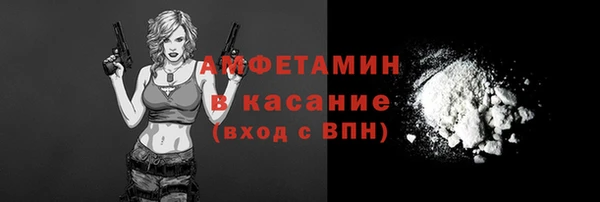 героин Белокуриха