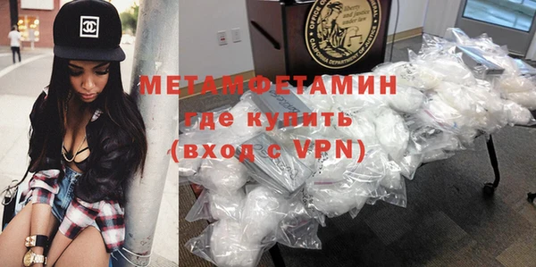 героин Белокуриха