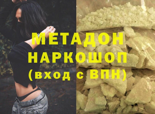 COCAINE Белоозёрский