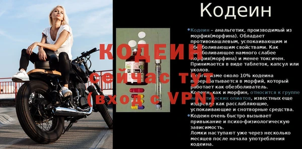 первитин Беломорск