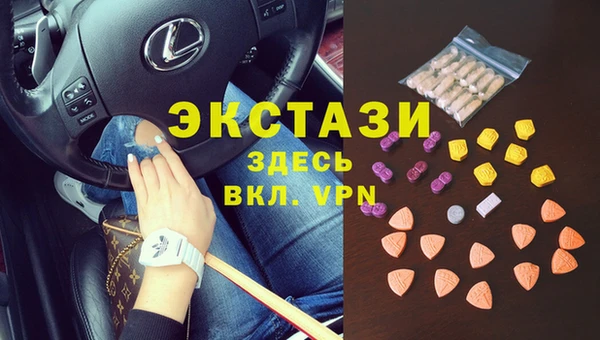 первитин Беломорск