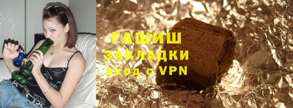 героин Белокуриха