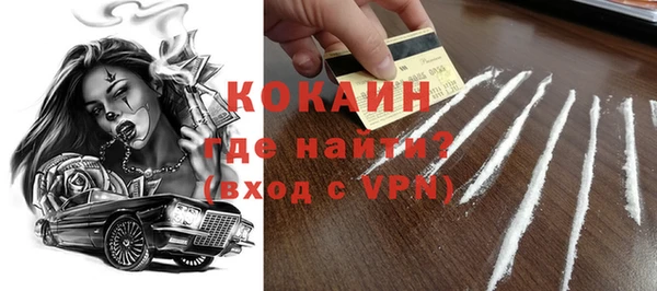 COCAINE Белоозёрский