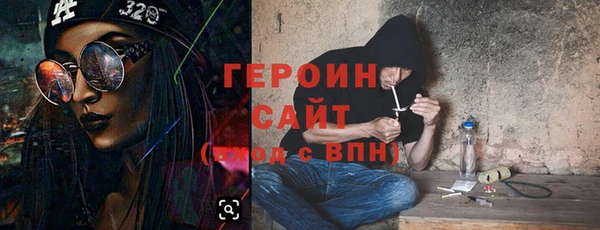 первитин Беломорск