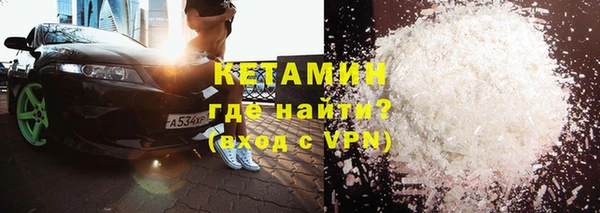 героин Белокуриха