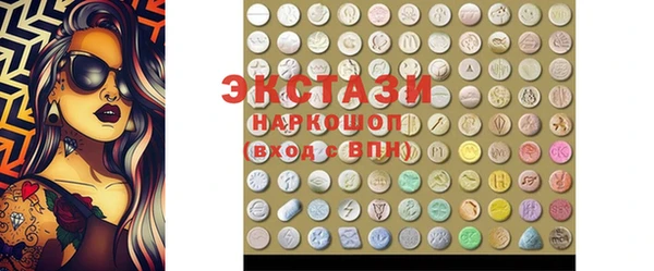 первитин Беломорск