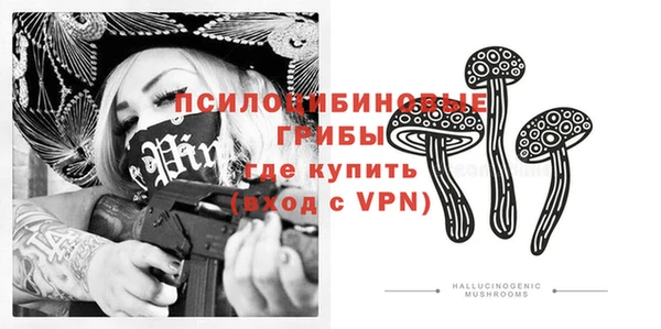 героин Белокуриха