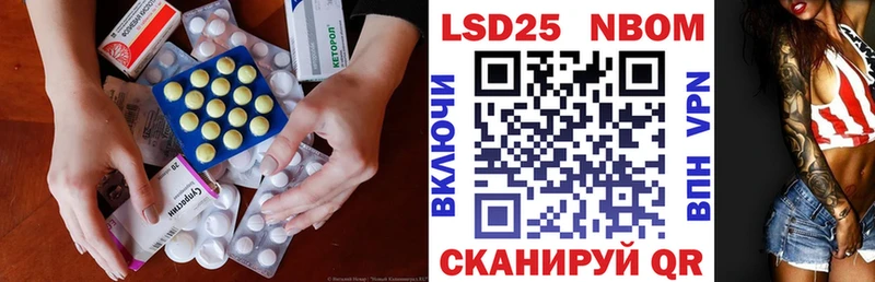 Лсд 25 экстази ecstasy  Ачхой-Мартан 