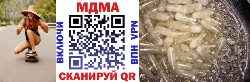 MDMA Molly Ачхой-Мартан