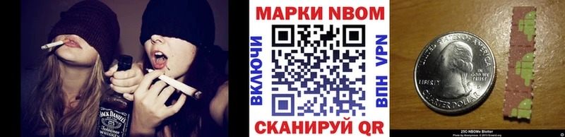 цены   Ачхой-Мартан  Марки NBOMe 1500мкг 