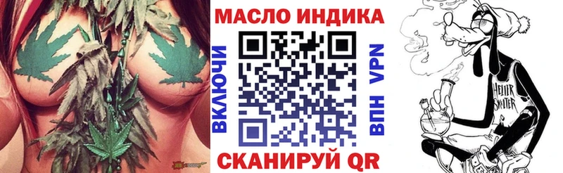 кракен рабочий сайт  Ачхой-Мартан  нарко площадка как зайти  Дистиллят ТГК жижа 